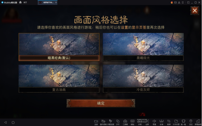 手游暗黑不朽_暗黑破坏神不朽 手游攻略_暗黑破坏神不朽手游视频