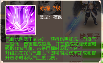 御剑江湖手游攻略_手游江湖_御剑江湖h5