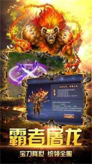 复古传奇手游1.85攻略_复古传奇手游1.85玩法_1.85复古传奇手机版攻略