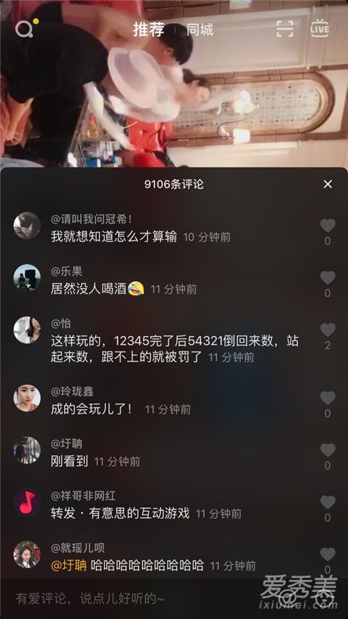 <strong>抖音一个人来酒桌游戏叫什么 两三几个人来的玩法规则介绍</strong>
