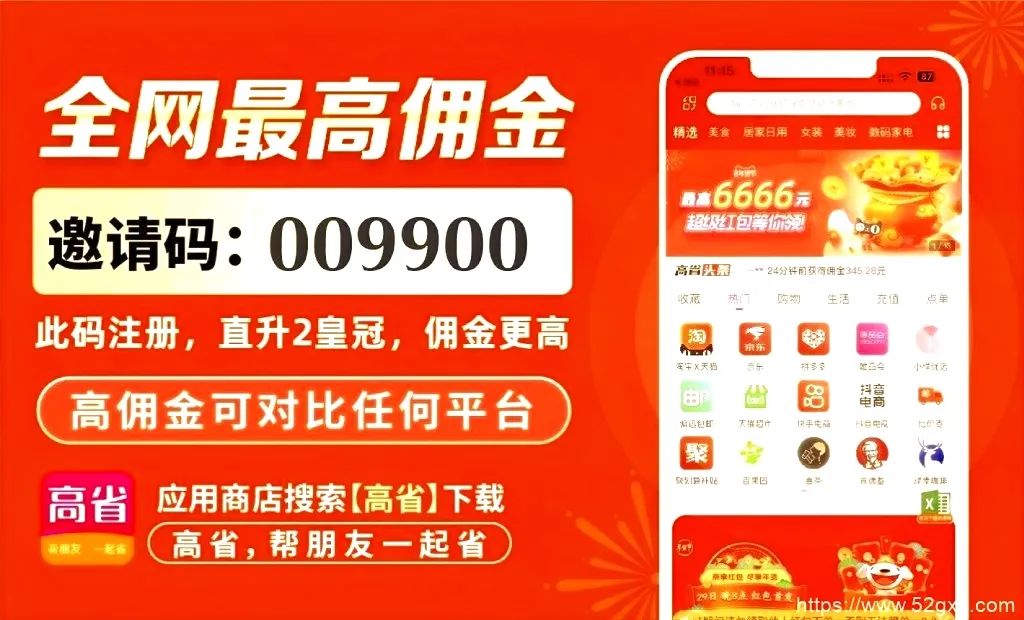 <strong>六个最靠谱最容易赚钱的小游戏，想赚点零花钱的可以看过来</strong>