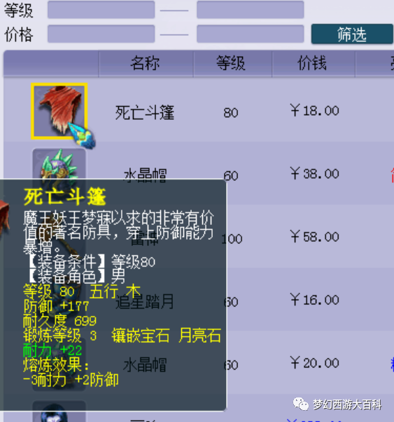 电视机能不能打游戏_电视能打游戏_电视上能玩的游戏