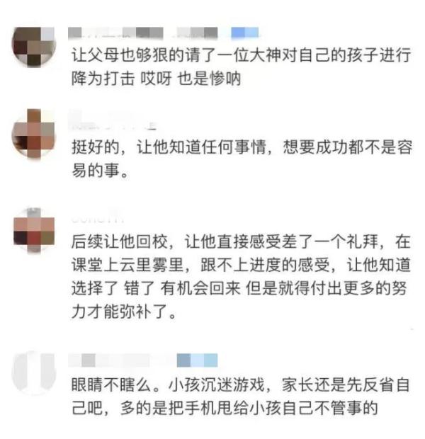 沉迷游戏的男孩_沉迷男孩办游戏怎么办_16岁的男孩沉迷游戏怎么办
